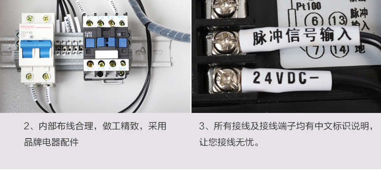 流量控制仪