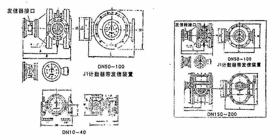 椭圆齿轮外形尺寸