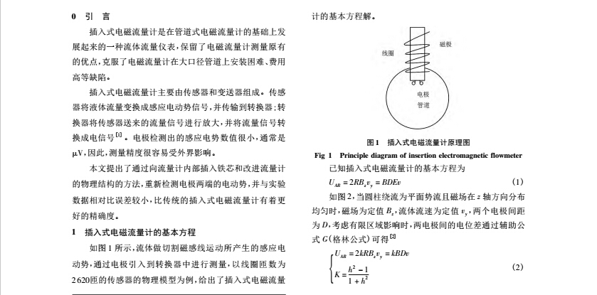 插入式1.jpg