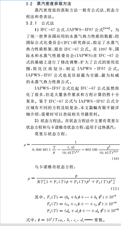 差压8.jpg