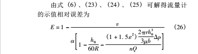 计算7.jpg