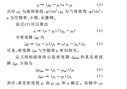 误差3.jpg
