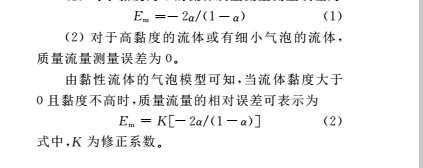 误差2.jpg