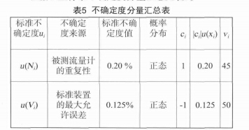 检定11.jpg