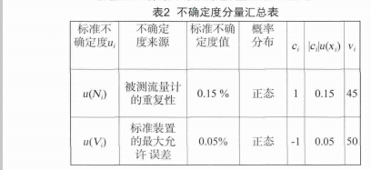 检定6.jpg