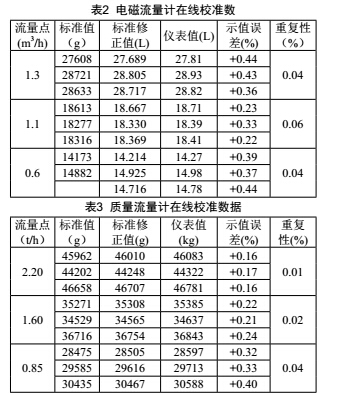 液体6.jpg