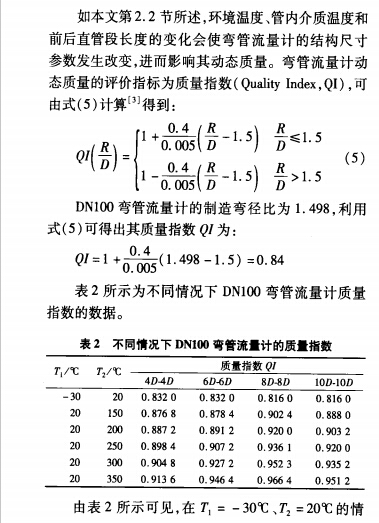 液体9.jpg