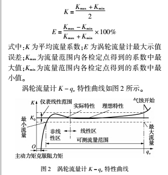 轴重2.jpg