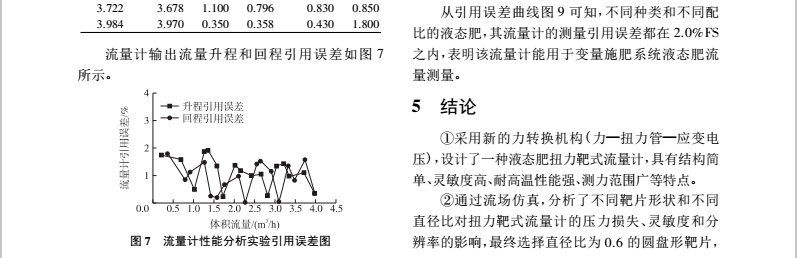 液态9.jpg