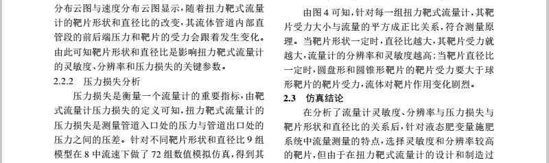 液态5.jpg