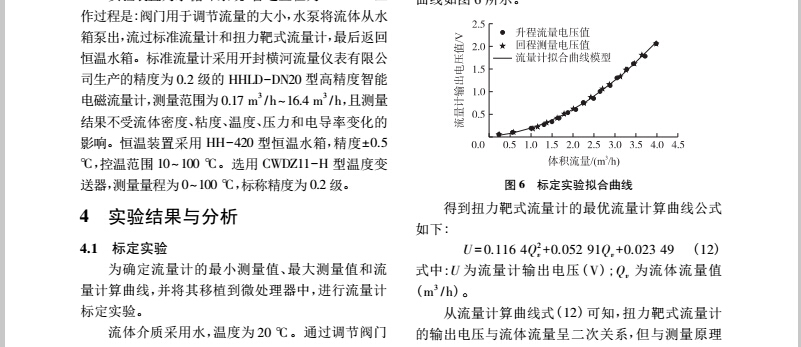 液态7.jpg