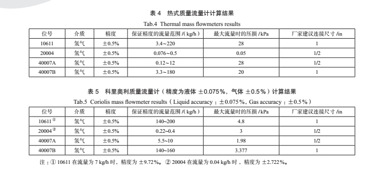 压电6.jpg