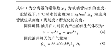 公式2.jpg