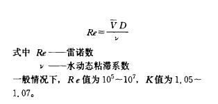 计算公式