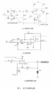 电容式涡街流量计二次仪表电路的设计