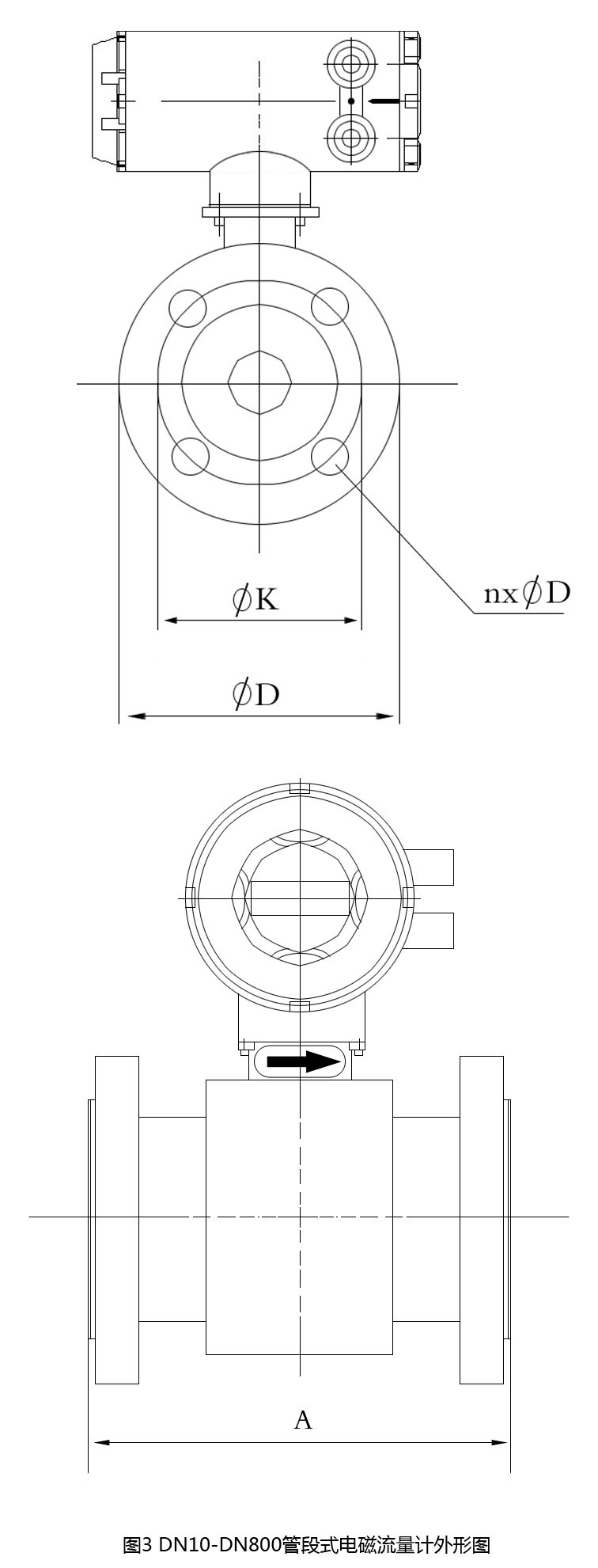 电磁流量计外形设计图