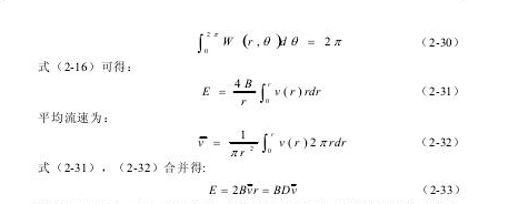 因此计算公式