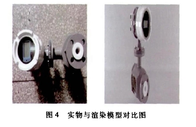 用3D学习电磁流量计工作原理与设计