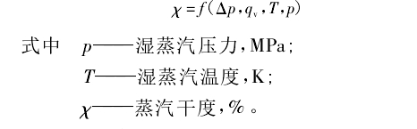 其关系式如下