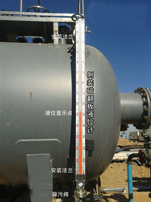 重油液位计