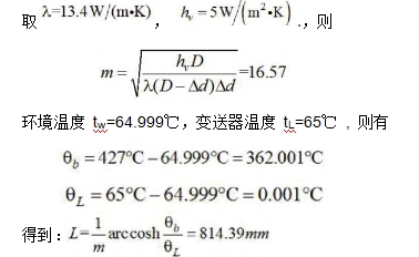 环境温度计算公式