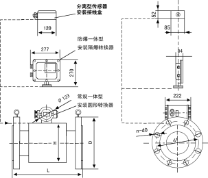 DN300PN1.6管道流量计|厂家价格360元