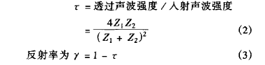 计算公式