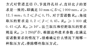 计算公式