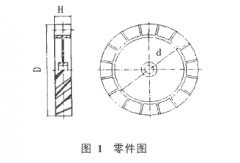 速度式流量计螺旋叶轮的设计和制造