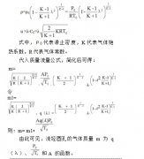 限流孔板在民用小流量计量中的应用