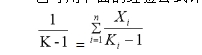 经验公式计算K值