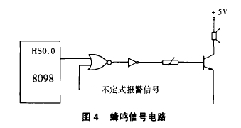 图4蜂鸣信号电路