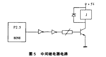 图5中间继电器电路