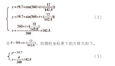 计算公式