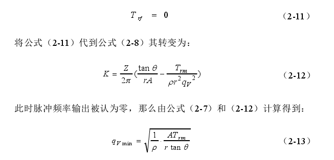 计算公式