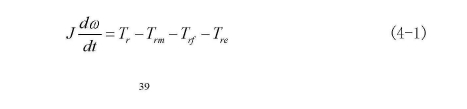 涡轮的运动微分方程