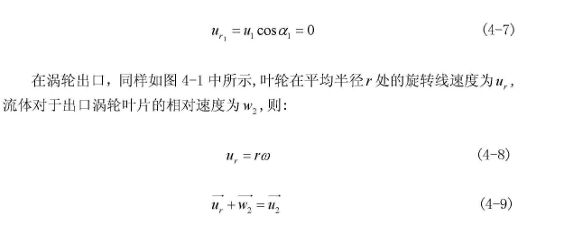 计算公式