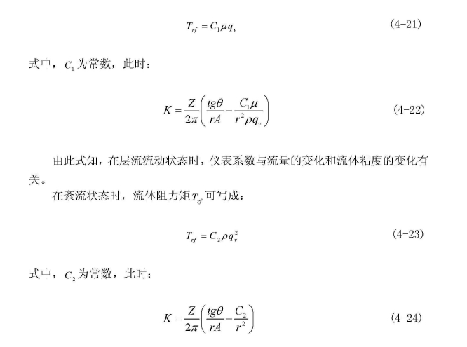 计算公式