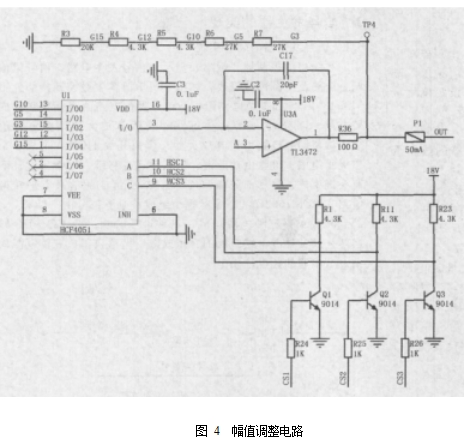 图 4  幅值调整电路