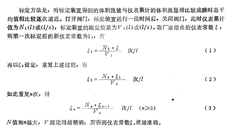 计算公式