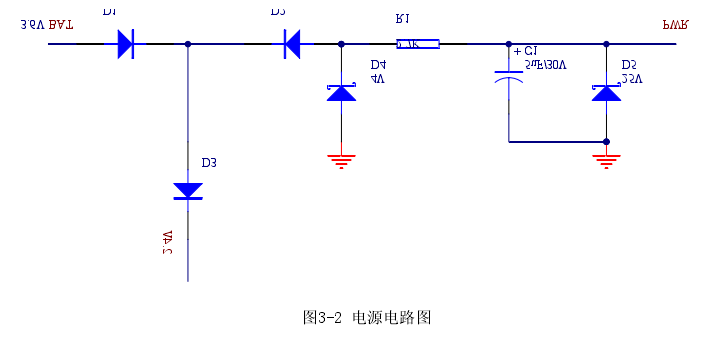 图3-2 电源电路图 