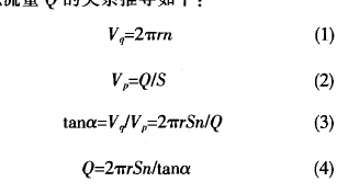 计算公式