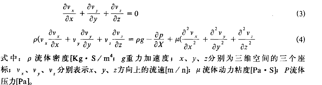 计算公式