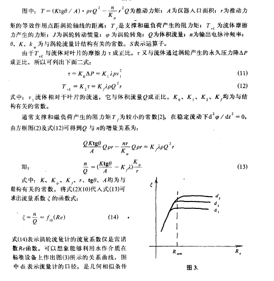 计算公式