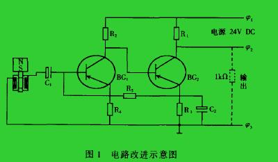 图 1 电路 改进 示 意 图