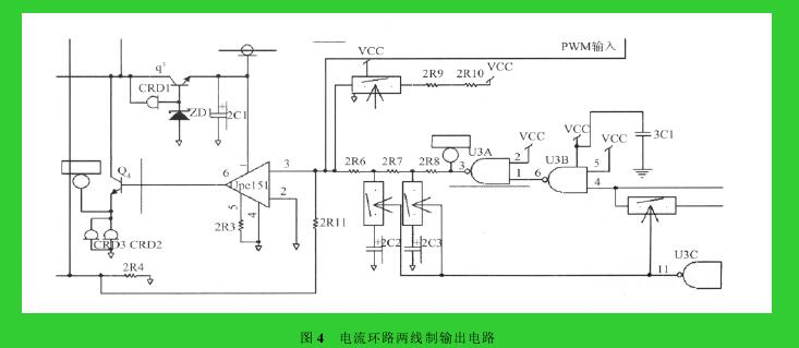 图 4 电流环路两线制输出电路