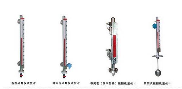 磁翻板液位计甲醇储罐专用液位计选型厂家