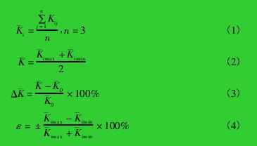 参数计算公式