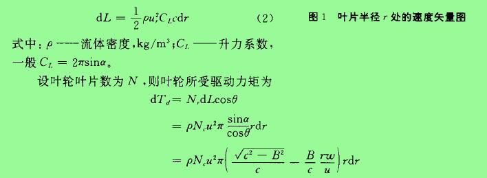 计算公式