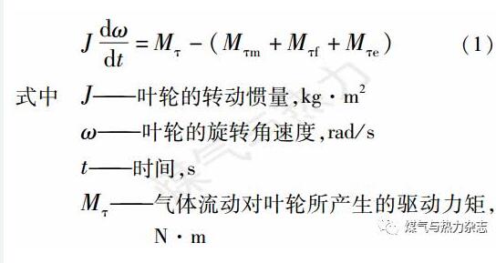 计算公式